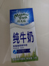 紐麥福（Meadow fresh） 新西蘭進口 3.5g蛋白質(zhì) 高鈣全脂純牛奶1L*12盒/箱 送禮佳選 曬單實拍圖
