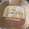 雙槍空氣炸鍋專(zhuān)用紙 烤盤(pán)烤箱耐高溫吸油紙 食品級加厚錫紙方形100只 曬單實(shí)拍圖