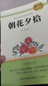 西游記和朝花夕拾魯迅文集全套3冊七年級上冊課外閱讀必讀書(shū)籍原著(zhù)正版圖書(shū)贈考點(diǎn)手冊 完整無(wú)刪減初一必讀名著(zhù)初中課外書(shū)單白話(huà)文青少版四大名著(zhù)中學(xué)教輔暑假書(shū)單 人民教育出版社人教版語(yǔ)文教材配套閱讀書(shū)目 曬單實(shí)拍圖
