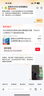 藍(lán)猩先生適用蘋果16promax全透明鋼化膜iphone16promax手機(jī)膜高清無(wú)邊手機(jī)貼膜  曬單實(shí)拍圖