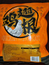 三只松鼠奧爾良小雞腿12根袋裝休閑零食雞肉熟食肉脯約270g雞翅根 曬單實(shí)拍圖