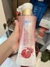 舒膚佳【王楚欽同款】新升級(jí)凈透沐浴露紅石榴380g含煙酰胺煥亮持久留香 曬單實(shí)拍圖