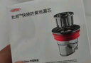 杜邦（DUPONT）防臭地漏芯下水道防臭神器衛生間地漏防臭芯下水道除臭防反味神器 曬單實(shí)拍圖