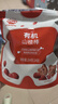 秋田滿滿 兒童零食有機山楂棒棒糖 享寶寶嬰幼兒零食譜24支無添加色素204g 曬單實拍圖