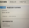 中國電信無憂卡5元版電話卡上網(wǎng)卡 曬單實拍圖
