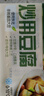 圃美多炒用豆腐2連盒 400g *2  盒裝鹵水北豆腐老豆腐豆制品 曬單實(shí)拍圖
