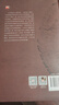 創(chuàng  )傷記憶與見(jiàn)證文學(xué) 北京大學(xué)出版社 陶東風(fēng) 著(zhù) 新華正版書(shū)籍包郵 圖書(shū) 曬單實(shí)拍圖