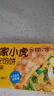 皇家小虎紙皮餡餅1080g 速凍早餐半成品韭菜雞蛋餡餅半成品 源頭直發(fā) 曬單實(shí)拍圖