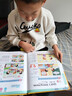 2025新版人教版小學三年級上冊下冊會說話的英語同步課堂發(fā)聲書課本教材全套同步單詞音標字母pep版教科書3下隨堂練習預習學習資料 英語同步課堂發(fā)聲書（同步三年級上下冊） 曬單實拍圖