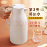 JEKO&JEKO保溫壺家用熱水瓶暖水壺宿舍大容量開(kāi)水瓶玻璃內膽 1.6L淡藍色 曬單實(shí)拍圖
