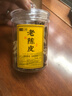 全網(wǎng)低價(jià) 只為回頭客：拍1發(fā)17 正宗老陳皮 柑香濃郁 越陳越香 超值組合裝:10罐+4袋1000G送茶具 曬單實(shí)拍圖