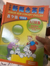 新概念英語(yǔ)青少版入門(mén)級B學(xué)習組合 學(xué)生用書(shū)+練習冊（智慧版 套裝共2冊 附要點(diǎn)概述視頻、單詞句子跟讀測評、單詞練習、趣配音 可點(diǎn)讀）少兒英語(yǔ)入門(mén)啟蒙教材 小學(xué)英語(yǔ) 外研社 曬單實(shí)拍圖