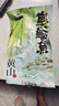 膳訊灣 臭鱖魚凈膛8-9兩*3條安徽黃山特產(chǎn)生鮮桂魚預(yù)制菜腌制 源頭直發(fā) 曬單實拍圖