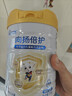 佳貝艾特（Kabrita）向揚倍護乳鐵蛋白兒童配方羊奶粉4段700克（3歲以上）生羊乳0添加 曬單實(shí)拍圖