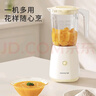 九陽(yáng)（Joyoung）榨汁料理機 一機多用強勁動(dòng)力 多功能易清洗家用1.2升攪拌機 打米糊果汁機嬰兒輔食機L12-L125 曬單實(shí)拍圖