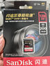 閃迪（SanDisk）128GB SD內(nèi)存卡 4K V30 U3 C10 相機(jī)存儲(chǔ)卡 讀速200MB/s 寫(xiě)速90MB/s 微單/單反相機(jī)內(nèi)存卡 曬單實(shí)拍圖