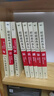 明朝那些事兒全套增補(bǔ)版1-9部當(dāng)年明月著+蔣廷黻中國(guó)近代史+呂思勉中國(guó)通史 11本套 大明朝歷史明史書籍 可搭配歷史文學(xué)萬(wàn)歷十五年資治通鑒歷史的溫度三國(guó)演義 曬單實(shí)拍圖