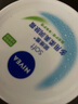 妮維雅（NIVEA） 面霜大白罐男女護膚品補水保濕滋潤防干燥身體乳護手霜潤膚霜 （家庭裝）柔美潤膚霜200ml*2 曬單實(shí)拍圖