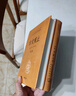 古文觀(guān)止（全2冊）文言文理解語(yǔ)感中高考必備三全本精裝無(wú)刪減中華書(shū)局中華經(jīng)典名著(zhù)全本全注全譯 曬單實(shí)拍圖