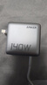 ANKER安克智顯充140W充電器套裝 氮化鎵屏顯type-c多口pd快充100W頭適用蘋(píng)果17iPhone手機筆記本電腦 銀 曬單實(shí)拍圖