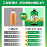 硬殼玻璃水乙醇瓷化0°汽車(chē)去油膜強力去污特斯拉除蟲(chóng)膠雨刮水4瓶 曬單實(shí)拍圖
