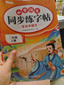學(xué)而思 2025新版語文課堂筆記 同步拓展閱讀五年級(jí)上冊(cè) 同步教材課本提前學(xué) 名師筆記名師講 課前預(yù)習(xí)課后復(fù)習(xí)隨堂筆記輔導(dǎo)書 曬單實(shí)拍圖