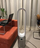戴森TP07空氣凈化風(fēng)扇 空氣凈化器電風(fēng)扇二合一 整屋循環(huán)凈化寵物異味 除過(guò)敏原 過(guò)濾花粉 銀白色 曬單實(shí)拍圖