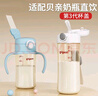 COOKSS適配貝親奶瓶配件直飲吸管第三代寬口徑吸管學(xué)飲嘴手柄PPSU通用 曬單實(shí)拍圖