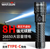 WarsunZ26強光手電筒變焦遠射野外穿天炮激光超亮充電便攜戶外照明應急 曬單實拍圖