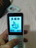 酷維W9+學生專用手機4G全網(wǎng)通 小學初高中戒網(wǎng)癮大字大聲老年人手機無游戲超長待機定位視頻支付白色 曬單實拍圖