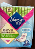 薇爾衛(wèi)生巾日用V感防漏240*40片 超薄透氣姨媽巾京東自營(yíng)官方旗艦 曬單實(shí)拍圖