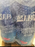藍月亮亮白增艷洗衣液15.5斤超值套裝 薰衣草香留香 持久耐用 護衣護色 曬單實(shí)拍圖