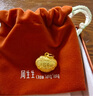周生生黃金吊墜 足金長(cháng)命鎖寶寶周歲禮物不含項鏈09300P 計價(jià) 3.35克 曬單實(shí)拍圖