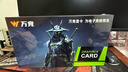 萬(wàn)競 GTX1060/RTX2060S/RTX3060Ti高端獨立顯卡全新盒裝電腦顯卡三角洲打瓦游戲設計渲染學(xué)習臺式顯卡 【全新盒裝】RTX3060Ti 8G 戰神X 曬單實(shí)拍圖