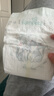 幫寶適一級幫 紙尿褲 新生號 NB84片 曬單實(shí)拍圖