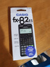 卡西歐（CASIO）FX-82ES PLUS A-2 函數(shù)科學(xué)計算器學(xué)生考試日常學(xué)習(xí)大學(xué)高中初中學(xué)生適用無存儲功能黑色 曬單實拍圖