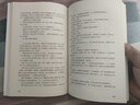 古龍代表作大全集（共11部，計39冊，贈京東專(zhuān)享手冊）（由古龍著(zhù)作管理發(fā)展委員會(huì )指定授權）歡樂(lè )英雄定檔 小說(shuō) 曬單實(shí)拍圖