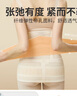 太子貝貝德國產(chǎn)后收腹帶剖腹產(chǎn)順產(chǎn)通用透氣塑身術(shù)后束腹收腰帶+送盆骨帶 【升級款+送盆骨帶】膚色 L 曬單實(shí)拍圖