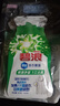 碧浪洗衣原液50gx4袋1次去黃除菌除螨持久留香家用旅行 曬單實拍圖