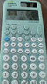 卡西歐（CASIO）fx-991CN CW科學(xué)函數計算器升級款大學(xué)生物理化學(xué)生物競賽學(xué)習考試薄荷綠色 曬單實(shí)拍圖