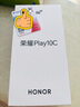 榮耀Play10C 5G AI手機 國家補貼 6000mAh高能電池 360°整機抗摔防水 AI 一鍵直達 8+256 晨霧白 曬單實(shí)拍圖