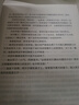 新華書(shū)店正版 平凡的世界全三冊 路遙 原著(zhù)完整版小說(shuō) 十月出版社初高中生八年級下冊課外書(shū) 茅盾文學(xué)獎作品 曬單實(shí)拍圖