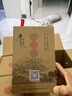 牛欄山二鍋頭 珍品十五 清香型 白酒 45度 400ml*6瓶 整箱裝 中秋送禮 曬單實(shí)拍圖