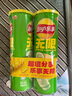 樂(lè )事（Lay's）無(wú)限薯片 翡翠黃瓜味 104克*2罐 208克 休閑零食 膨化食品 曬單實(shí)拍圖