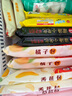 五豐草莓包子300g*2袋 共20只早餐半成品卡通包子饅頭速凍面點(diǎn) 曬單實(shí)拍圖