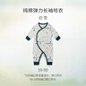 nest designs連體衣爬服嬰兒彈力春秋冬長袖哈衣新生兒連體爬服寶寶新品 初雪-和尚哈衣 【秋冬款】 80cm （建議身高73-82cm） 曬單實拍圖