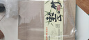 蘇泊爾SUPOR 天然整竹砧板切菜板加大雙面可用家用案板 Z453222AD1 曬單實(shí)拍圖