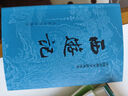 西游記 七年級上初一初中必讀 人民文學(xué)出版社 原著(zhù)版完整無(wú)刪減注釋豐富定本（套裝上下全2冊）中國古典文學(xué)讀本叢書(shū)四大名著(zhù)1-9年級小學(xué)初中高中必讀書(shū)單語(yǔ)文推薦閱讀 小說(shuō) 發(fā)書(shū)評贏(yíng)免單 曬單實(shí)拍圖
