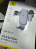 倍思 車載手機(jī)支架 汽車導(dǎo)航支架出風(fēng)口固定器 汽車用品車內(nèi)飾品小件 曬單實(shí)拍圖