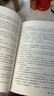 瑯琊榜（全三冊）（胡歌、王凱、劉濤等主演的古裝劇電視劇原著(zhù)） 曬單實(shí)拍圖